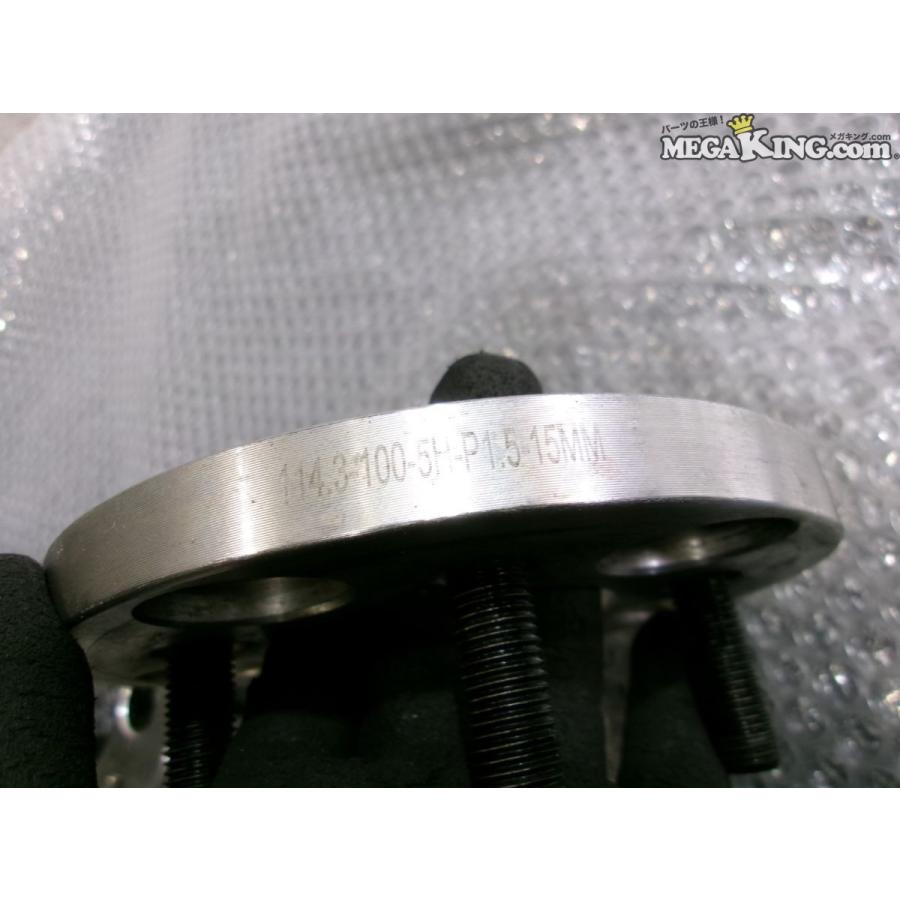 PCDチェンジャー デュラックス　 Durax】 PCD変換 ワイドトレッドスペーサー ワイトレ スペーサー 15mm
