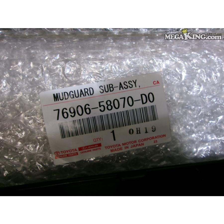 ☆未使用☆AGH30W アルファード 後期 純正 ドアプロテクター サイド