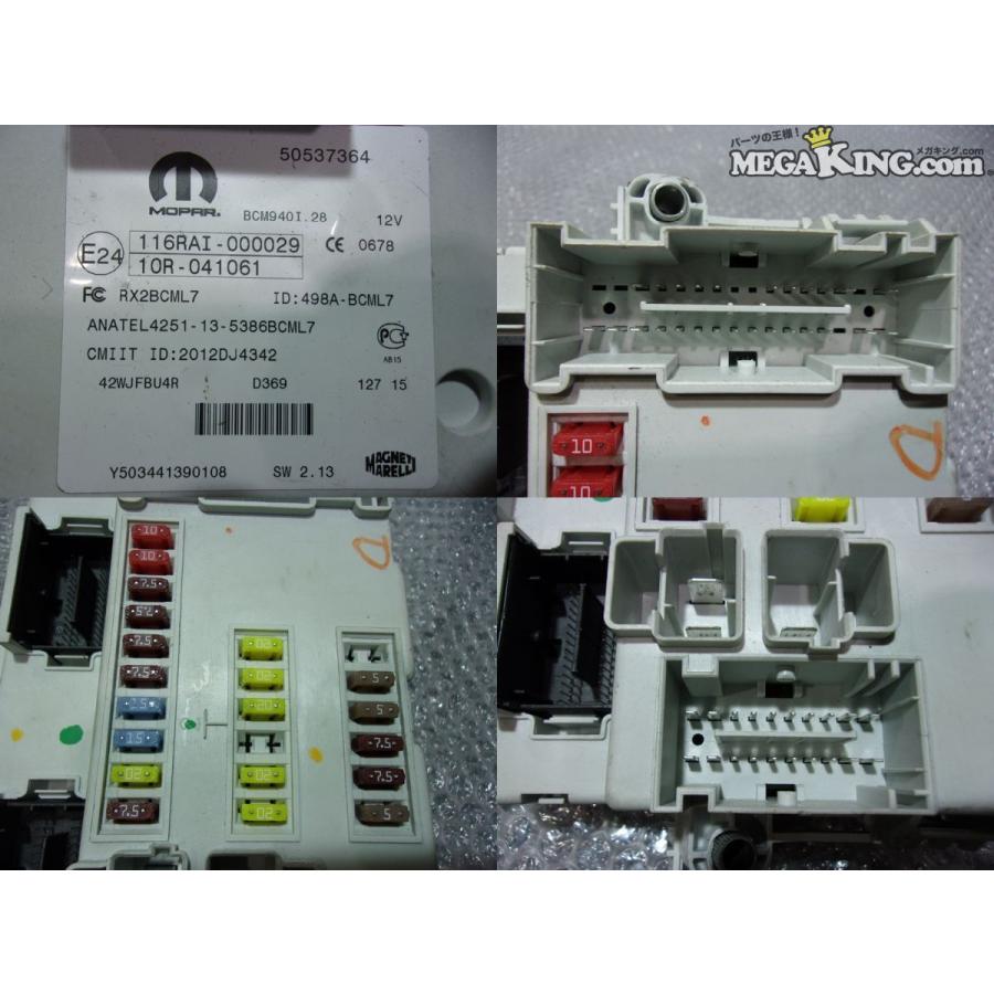 アルファロメオ 940 ジュリエッタ 純正 ノーマル ヒューズボックス