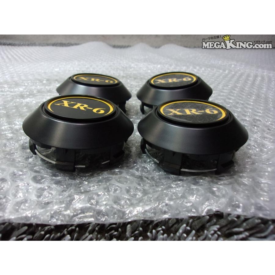 ☆未使用☆SSR ロンシャン XR-6 センターキャップ 6本スポーク 4個