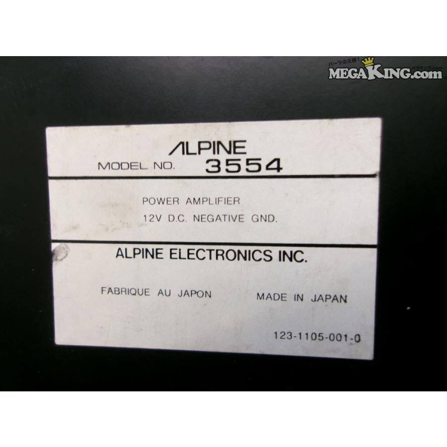ALPINE アルパイン 3554 パワーアンプ オーディオ / 2S9-1074 : メガキング - 通販 - Yahoo!ショッピング