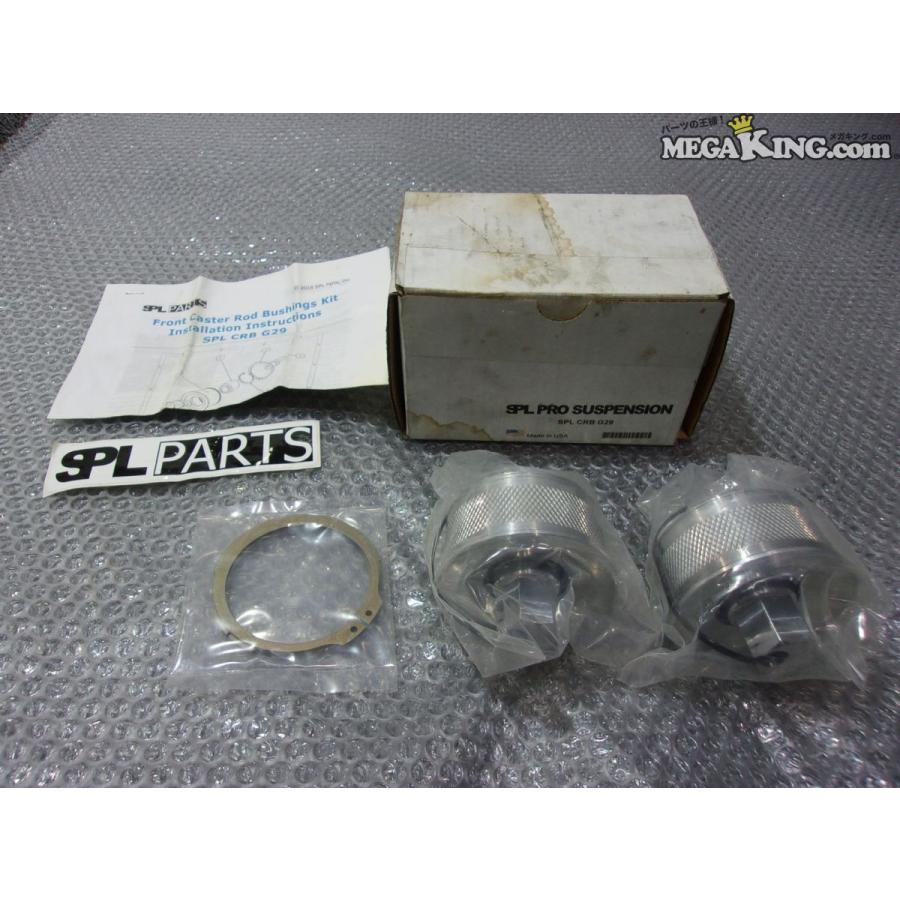 ★未使用★A90 スープラ SPL PARTS フロント キャスターロッド ブッシングキット 左右 G29 等 / 2S9-1558 : メガ ...