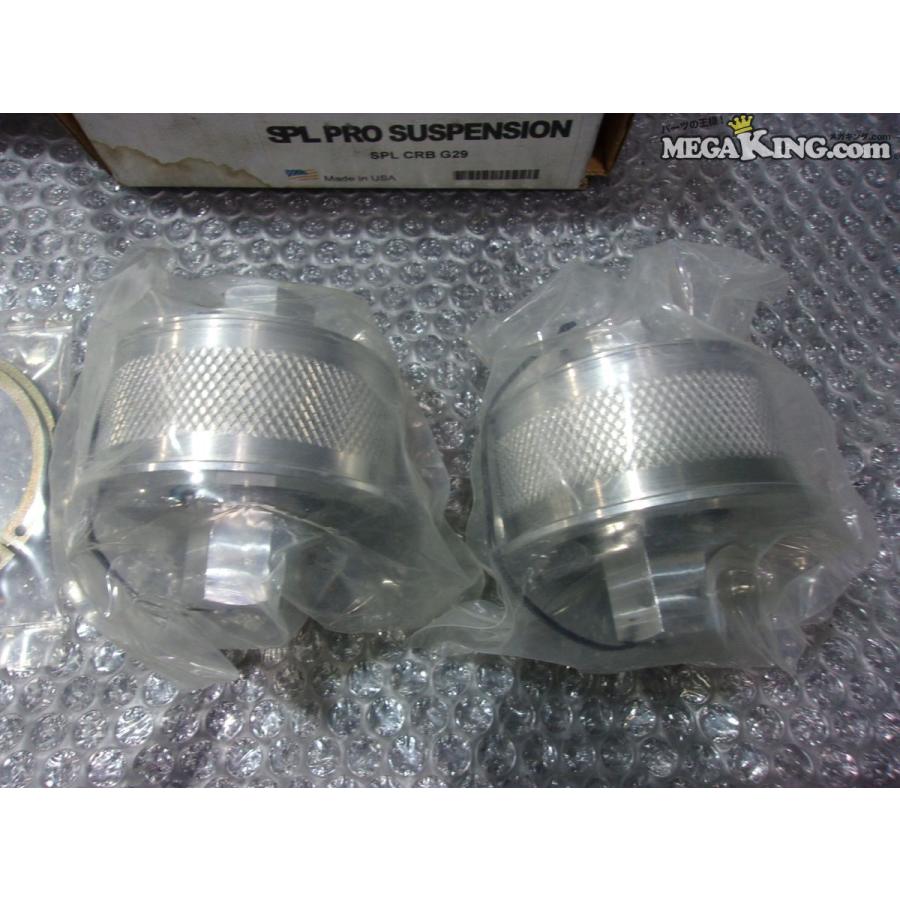 ★未使用★A90 スープラ SPL PARTS フロント キャスターロッド ブッシングキット 左右 G29 等 / 2S9-1558 : メガ ...