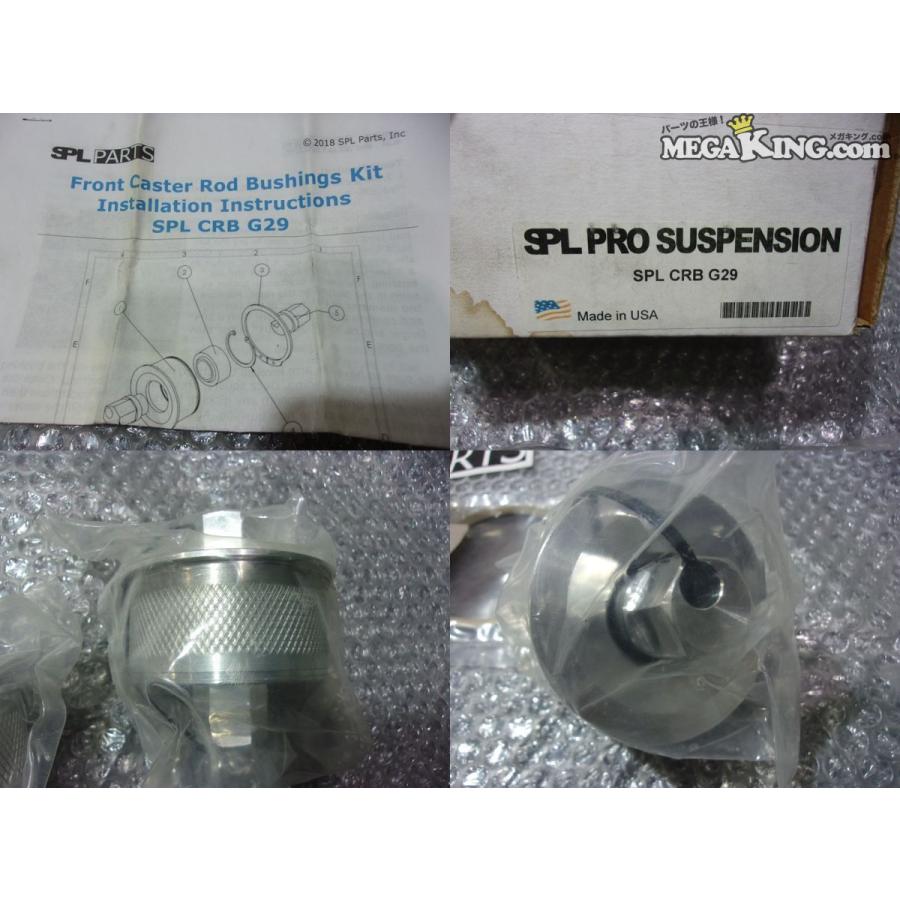 ★未使用★A90 スープラ SPL PARTS フロント キャスターロッド ブッシングキット 左右 G29 等 / 2S9-1558 : メガ ...