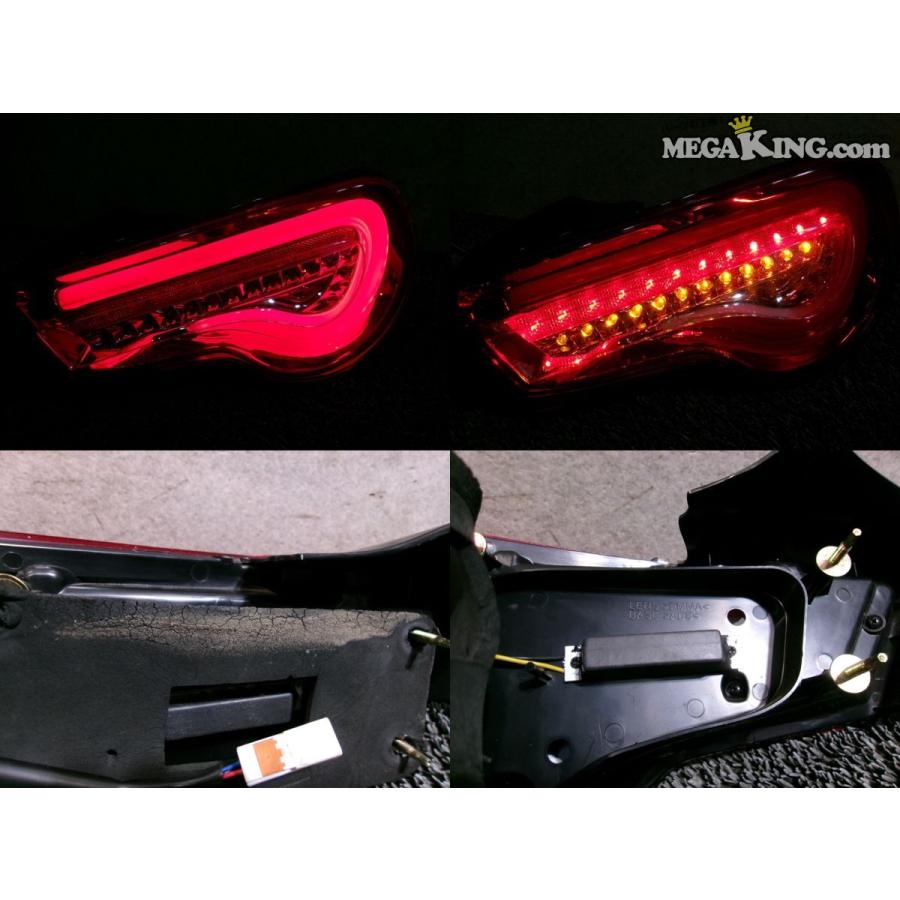 ZN6 86 ハチロク Valenti LED ヴァレンティ テールランプ テールライト