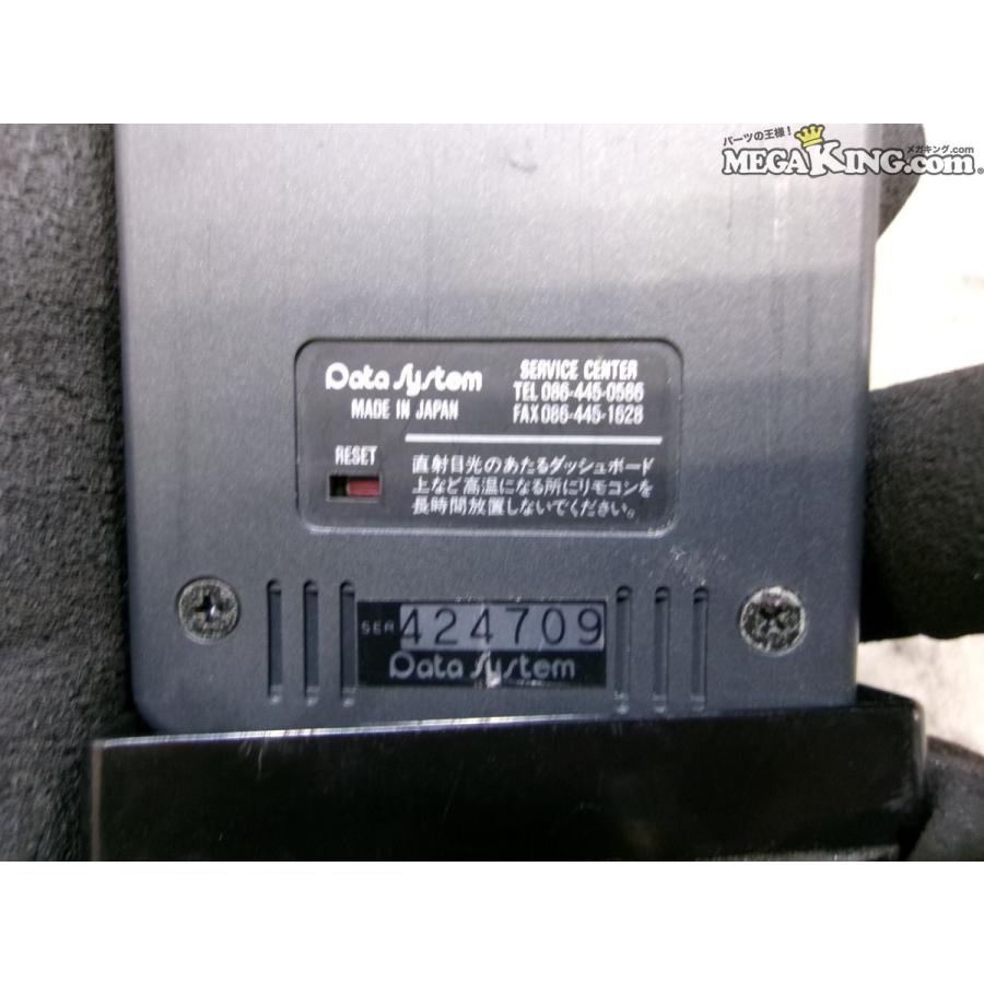 Data System データシステム R SPEC VTC82X エンジンコントローラー