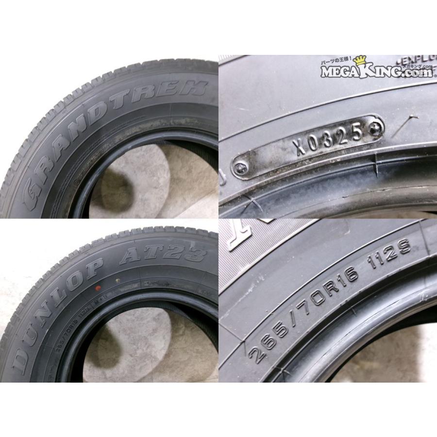 DUNLOP ダンロップ GRANDTREK AT23 265/70R16 タイヤ 5本 / 2S9-606