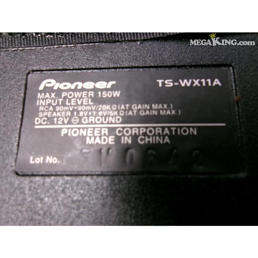 Carrozzeria カロッツェリア TS-WX11A サブウーハー ウーファー