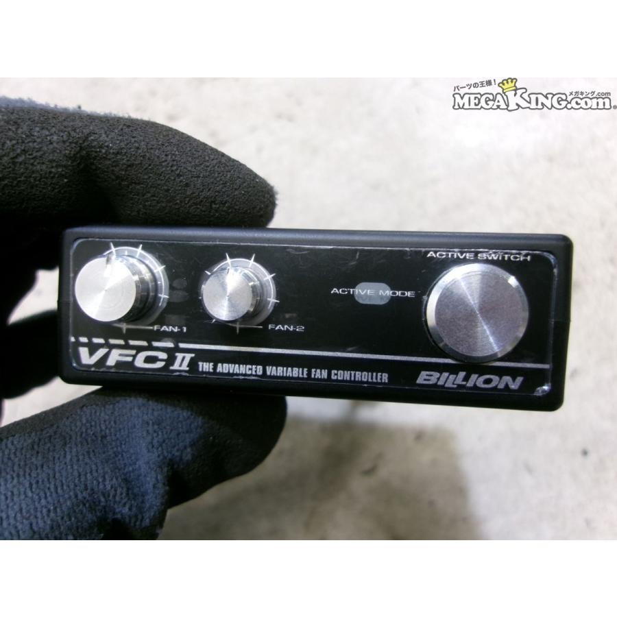 BILLION ビリオン VFC2 電動ファンコントローラー 点灯OK / 2T2-249