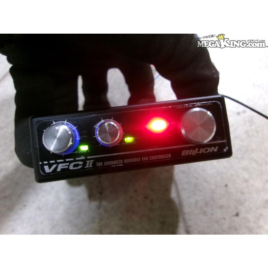 BILLION ビリオン VFC2 電動ファンコントローラー 点灯OK / 2T2-249