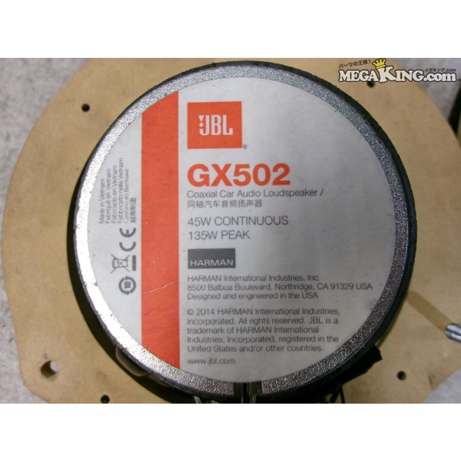 JBL GX502 スピーカー 13cm オーディオ 左右 社外 バッフル 付 / 2T2-341 |  | 05
