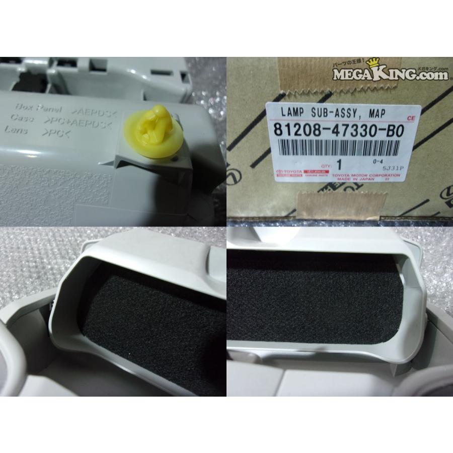 ★未使用★ZVW50 プリウス 純正 ノーマル マップランプ ルームランプ 81208-47330 / 2T2-428 |  | 05