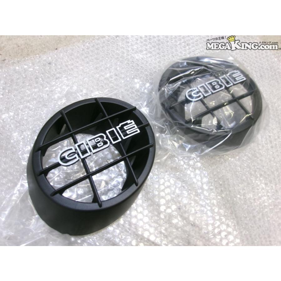 CIBIE フォグランプ 2個セット ☆未使用☆1996年8月~ パイザー 純正 CIBIE シビエ ハロゲン