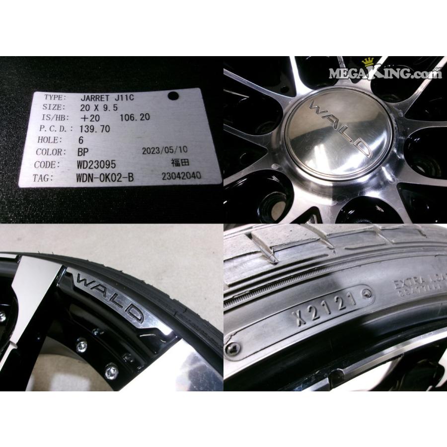 ☆送料無料☆WALD ヴァルド JARRET ジャレット J11C 20インチホイール