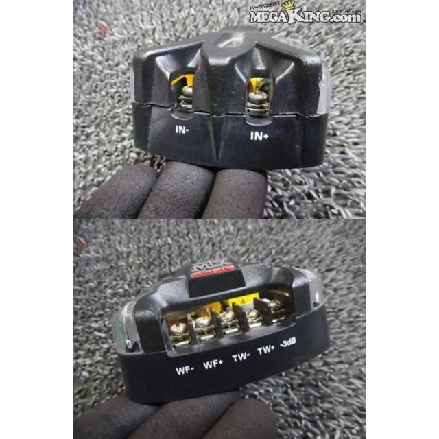 MTX THUNDER サンダー AXE SEPARATES サパレート クロスオーバー
