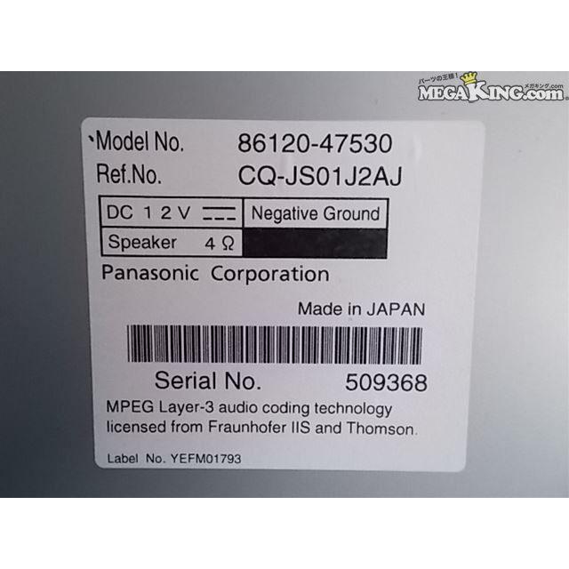 【新車外し】30プリウス 純正オーディオ CD 86120-47530 動作保証 プリウス 30 ZVW30 純正 ノーマル CDデッキ CDプレーヤー オーディオ