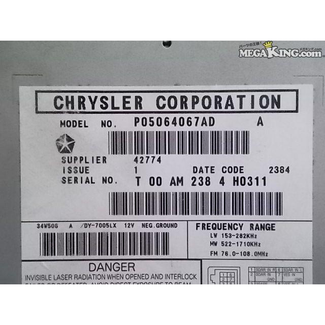 クライスラー 300C 純正 P05064067AD CDデッキ プレーヤー ラジオ