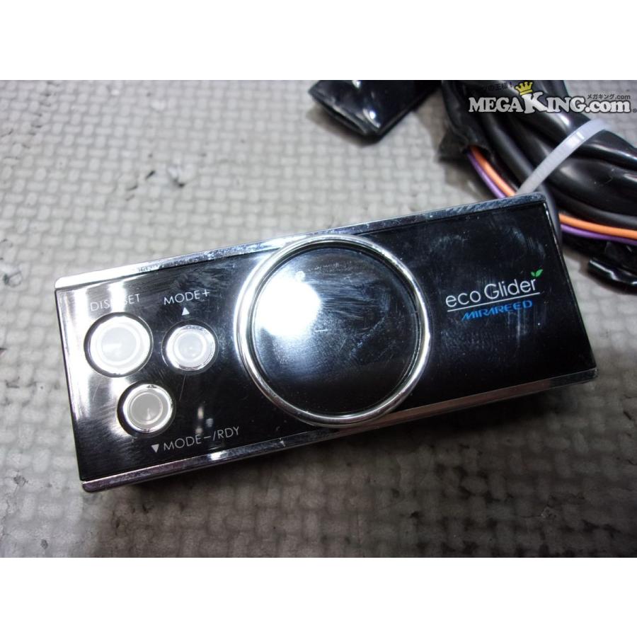 MIRA REED ミラリード eco Glider エコグライダー スロットル