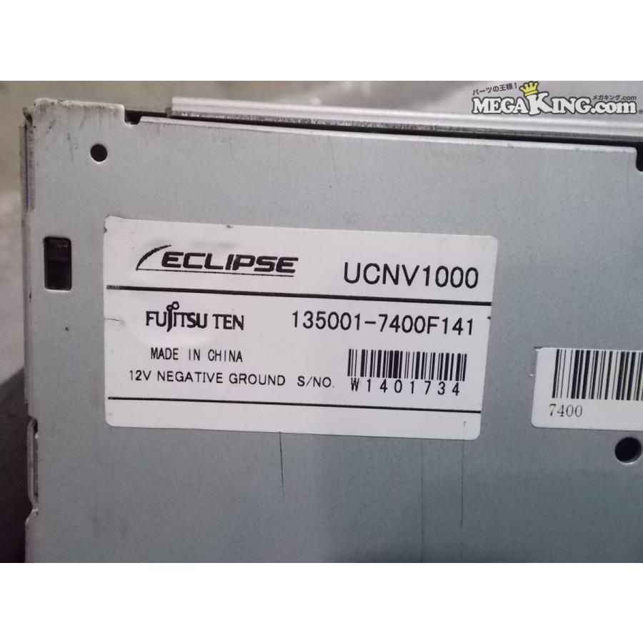 ECLIPSE イクリプス UCNV1000 カーナビ メモリーナビ CD 地図データ