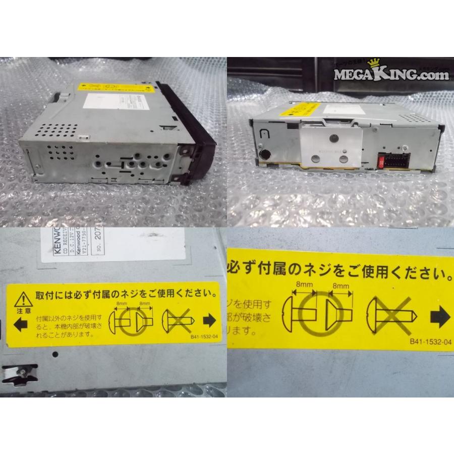 KENWOOD ケンウッド RDT-161 CDプレーヤー CDデッキ オーディオ AUX