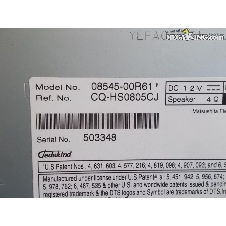 トヨタ 純正 NH3N-W58 HDDナビ カーナビ ワンセグ 地デジ CD DVD AUX