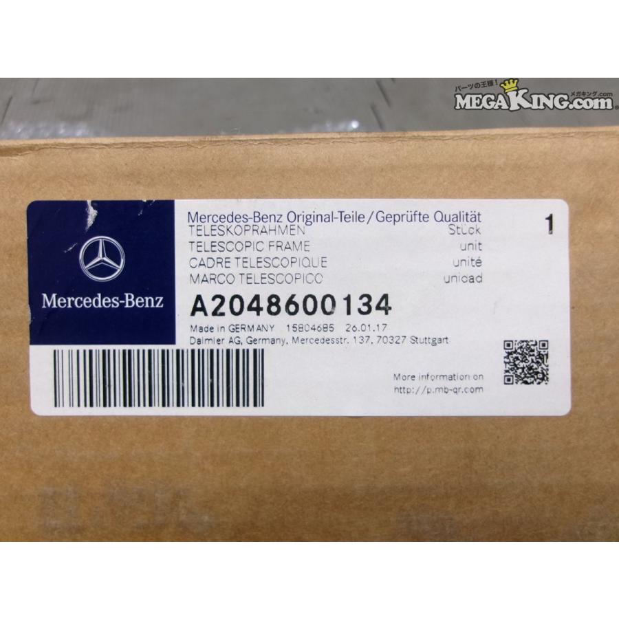 ☆新品☆ベンツ X253 GLCクラス 純正 OP ラゲッジルームフレーム