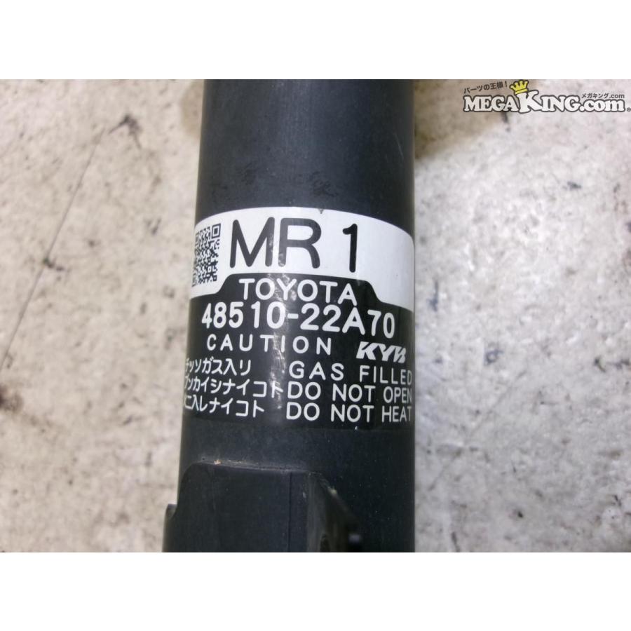 GRX130 マークX 純正 ノーマル ショック&サスペンション アブソーバー