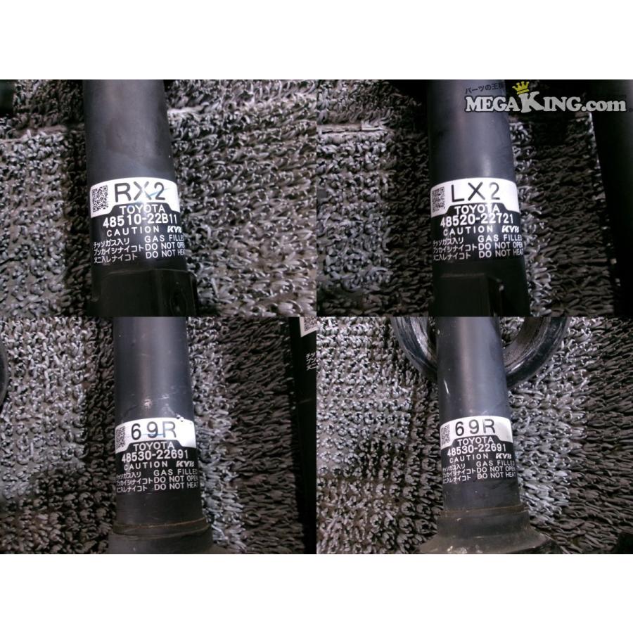 マークX G’s GRX130 純正 サスペンション ショック アブソーバー H26年11月以降 GRX130 マークX 純正 ショック&サスペンション