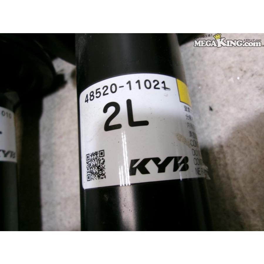 レクサス LC500 純正 KYB ショック&サスペンション アブソーバー