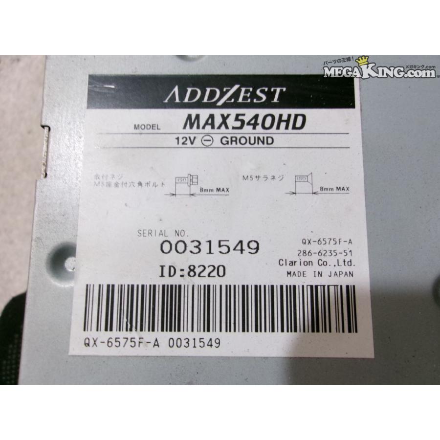ADDZEST/MAX540HDお買い得商品！！ ADDZEST アゼスト MAX540HD カーナビ HDDナビ オーディオ 2DIN 地図