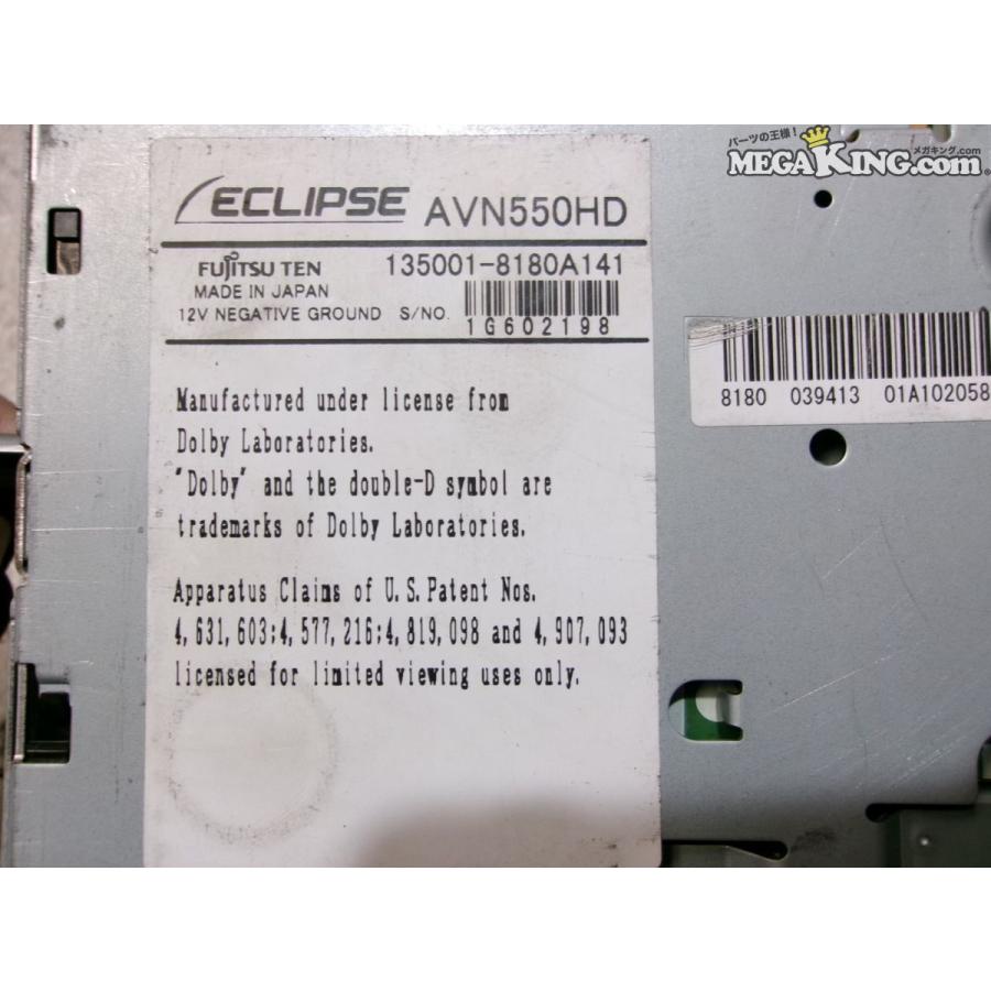 カーナビ　エクリプスAVN550HD ECLIPSE イクリプス AVN550HD HDDナビ カーナビ オーディオ 2DIN 7V型