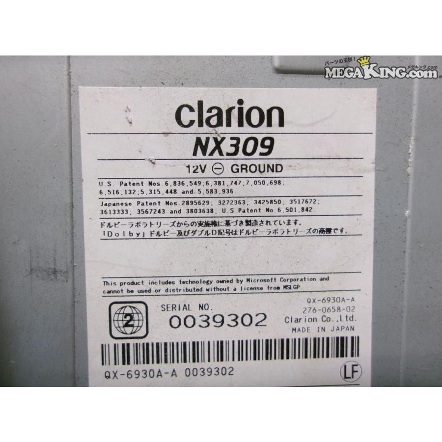 Clarion クラリオン NX309 メモリーナビ カーナビ 7V型 地図データ不明