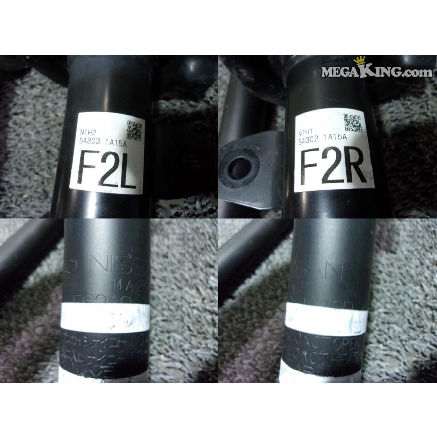 E12 ノート ニスモ 純正 ノーマル ショック&サスペンション E12 ノート ニスモ 純正 ノーマル ショック&サスペンション