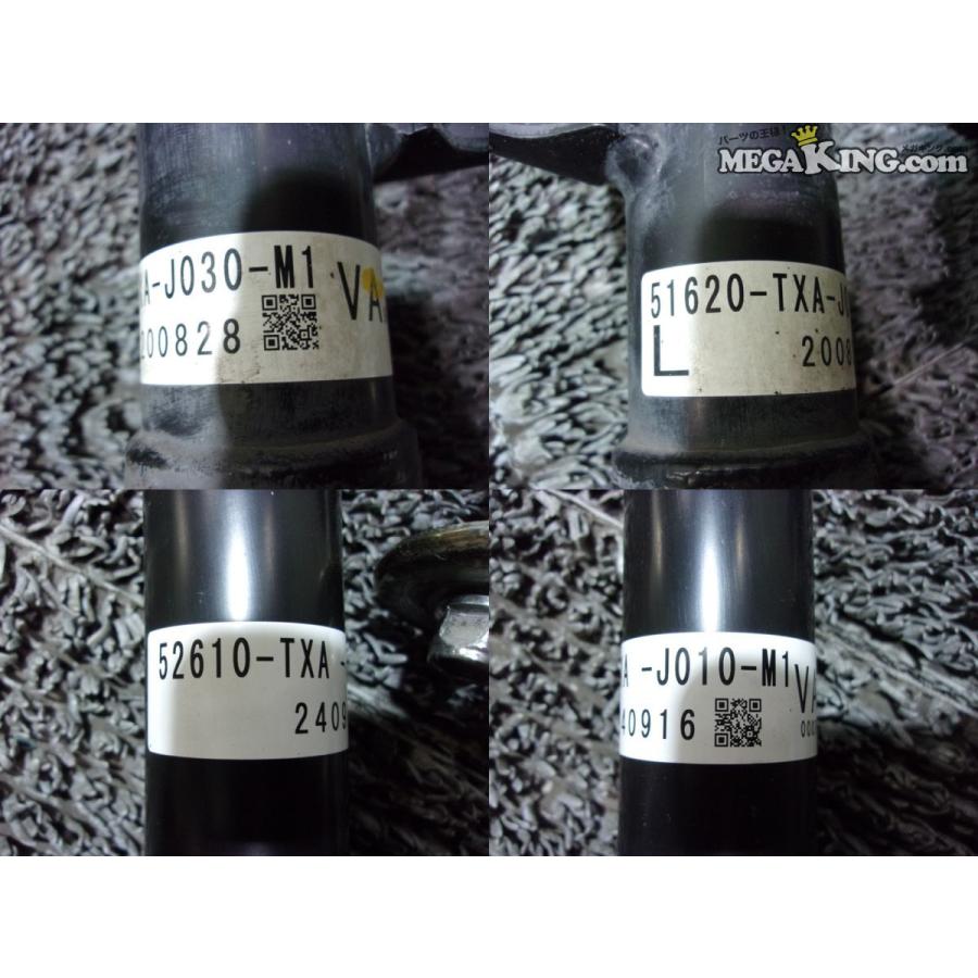 ホンダ N-VAN Nバン JJ2純正 サスペンション 1台分 マジカルサスペンションリング N-VAN JJ1 JJ2 : Cartist Yahoo