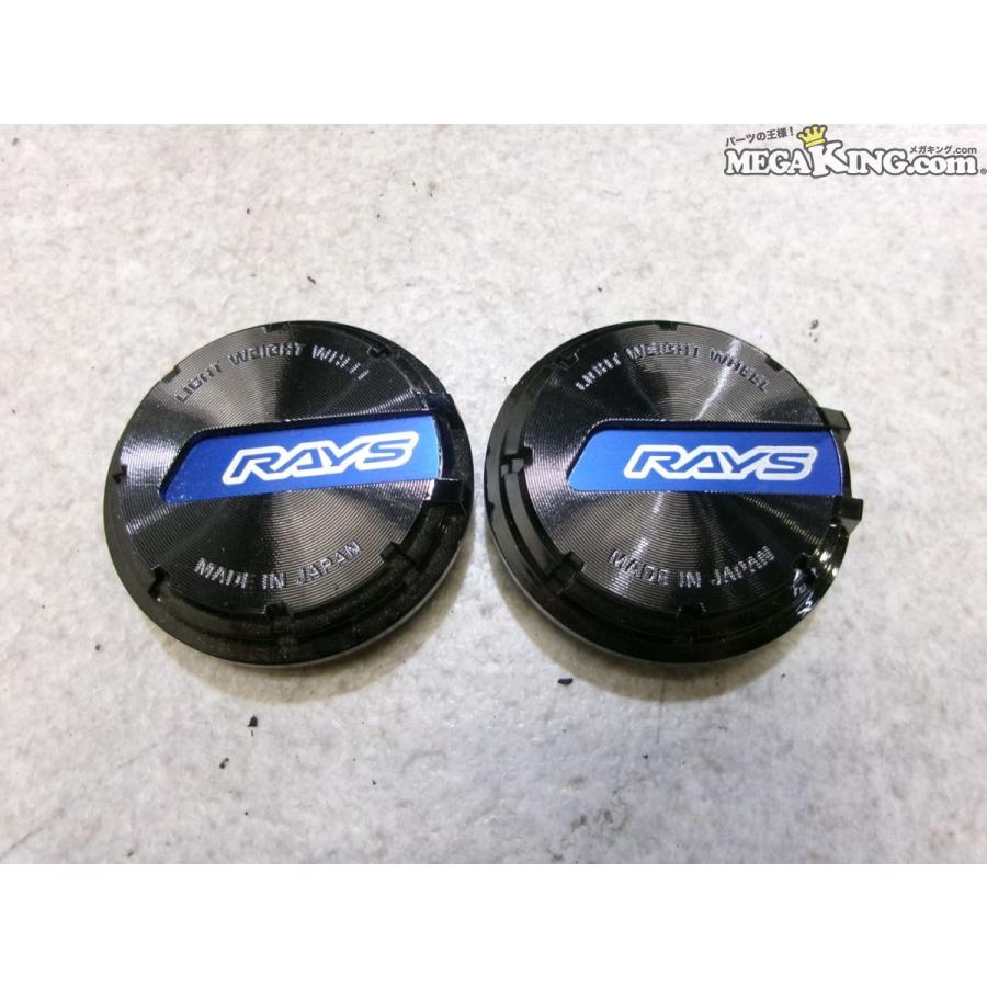 RAYS レイズ センターキャップ 2枚セット 外径約65mm / 4S11-152 : メガキング - 通販 - Yahoo!ショッピング