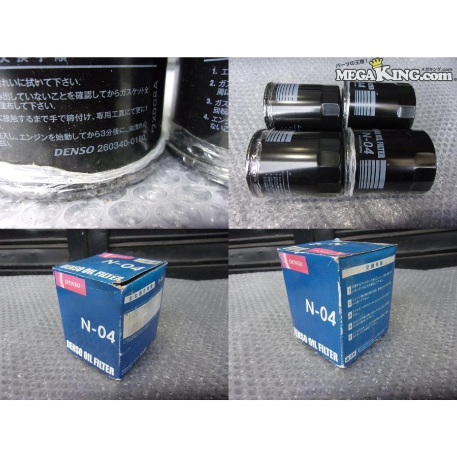 ☆未使用☆DENSO デンソー N-04 オイルフィルター 4個 260340-0180
