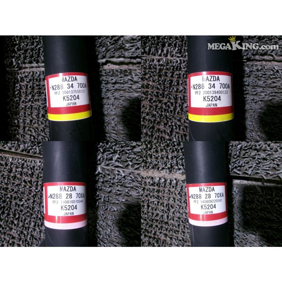 ND5RC ロードスター 純正 ノーマル ショック&サスペンション 1台分