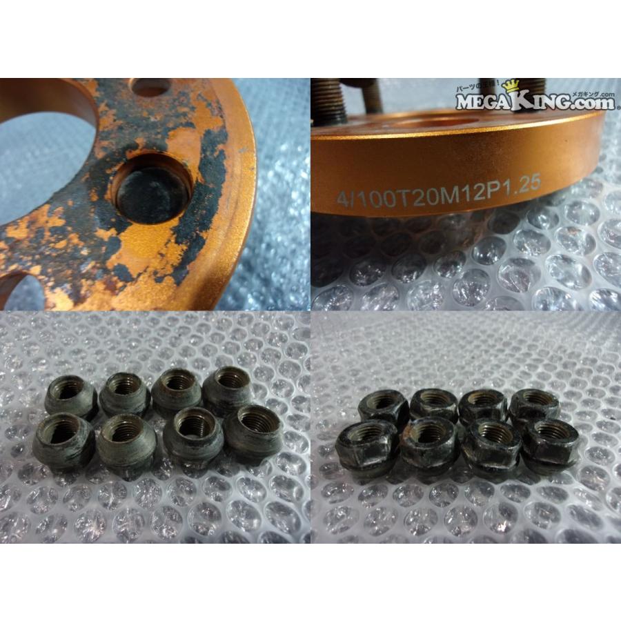 T-DEMAND ティーディメンド ワイドトレッドスペーサー ワイトレ 20mm 