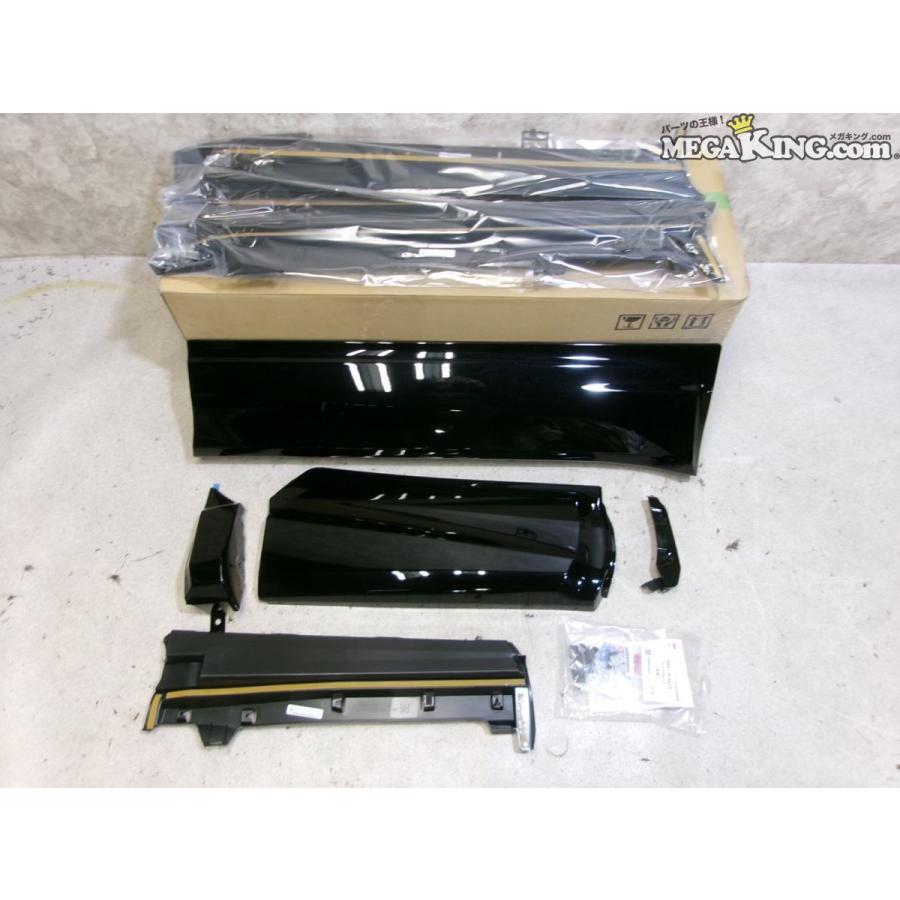 トヨタ カローラクロス サイドスカート MSD44-16001-A0 MODELLISTA サイドスカート ※プラチナホワイトパールマイカ MSD44