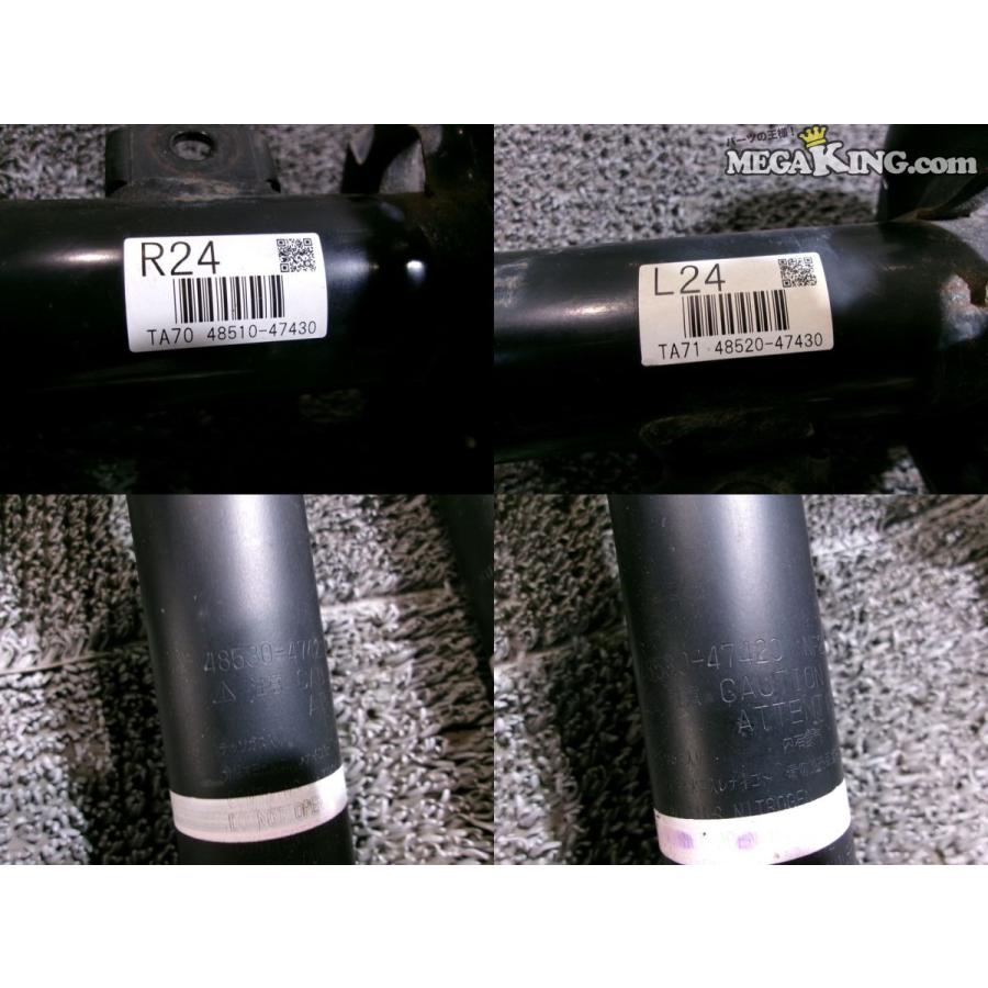 R1年7月 ZVW51 50系 プリウス 後期 純正 ショック&サスペンション 1台