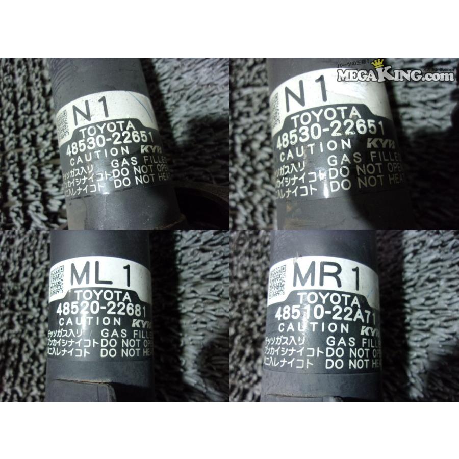 トヨタ マークXスプリング 48530-22651 H23 GRX130 マークX 前期 純正 ショック&サスペンション アブソーバー
