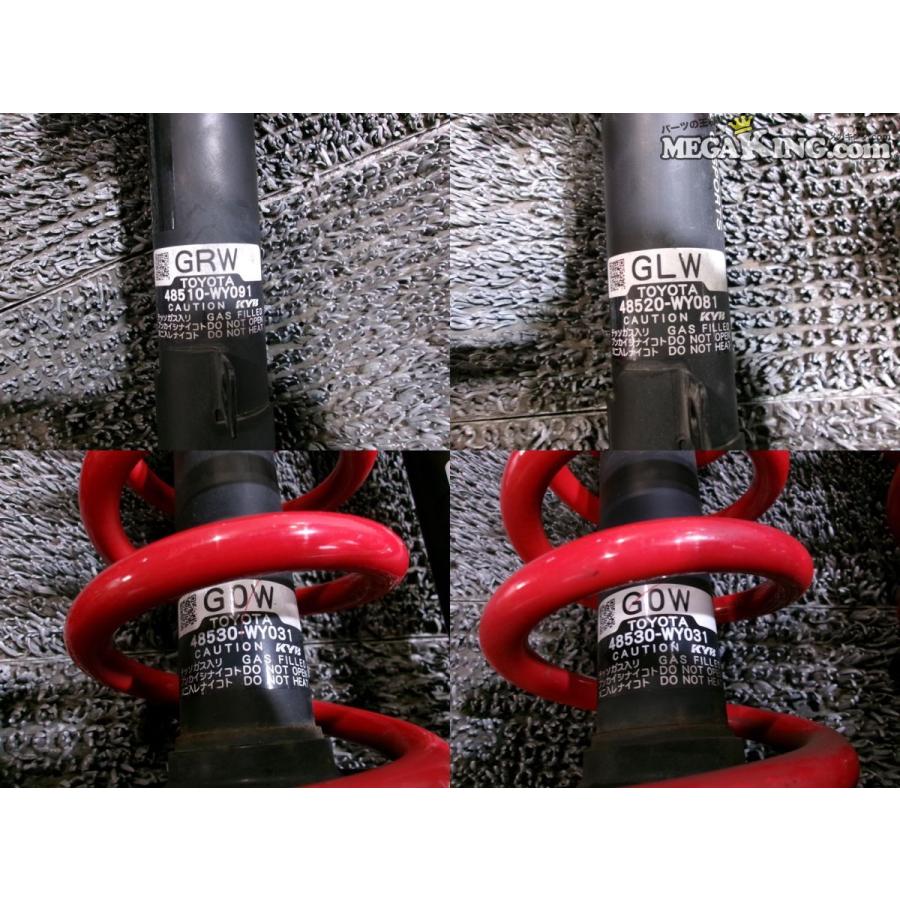 マークX Mark X GRX180サスペンションキット 4本セット 黒/赤 GRX130 130系 マークX G's 純正 ショック&サスペンション アブソーバー