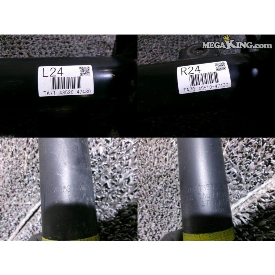 ZVW50 プリウス 後期 純正 ノーマル ショック&サスペンション 1台分