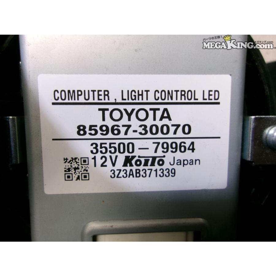 200系 ハイエース 純正 ノーマル LED コンピューター ライトCPU 85967-30070 / 4T2-992 |  | 03