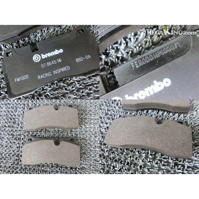 ☆新品☆brembo ブレンボ ロータス用 4POT ブレーキパッド 2枚 FM1000