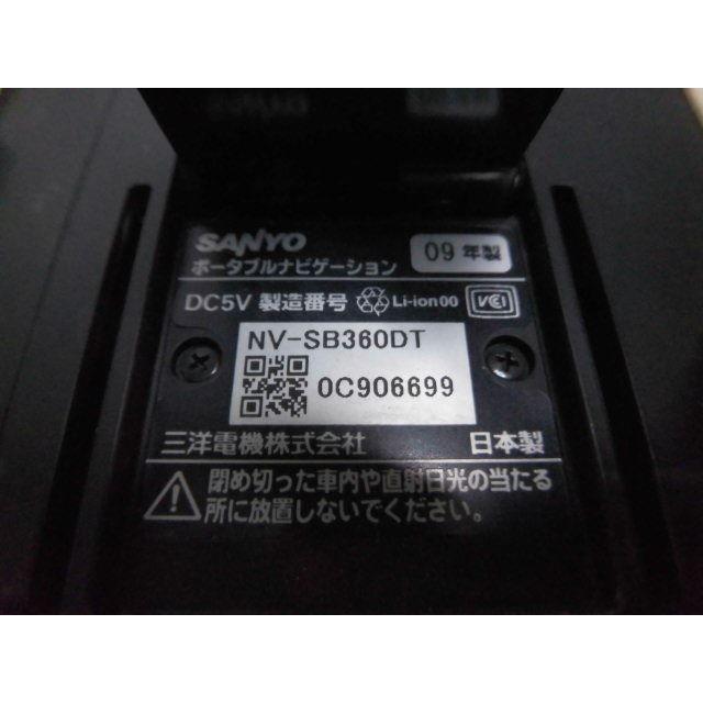 ★激安!☆SANYO サンヨー Gorilla ゴリラ NV-SB360DT ワンセグ　ポータブルナビ 汎用 / G3-1664｜mega-king｜02