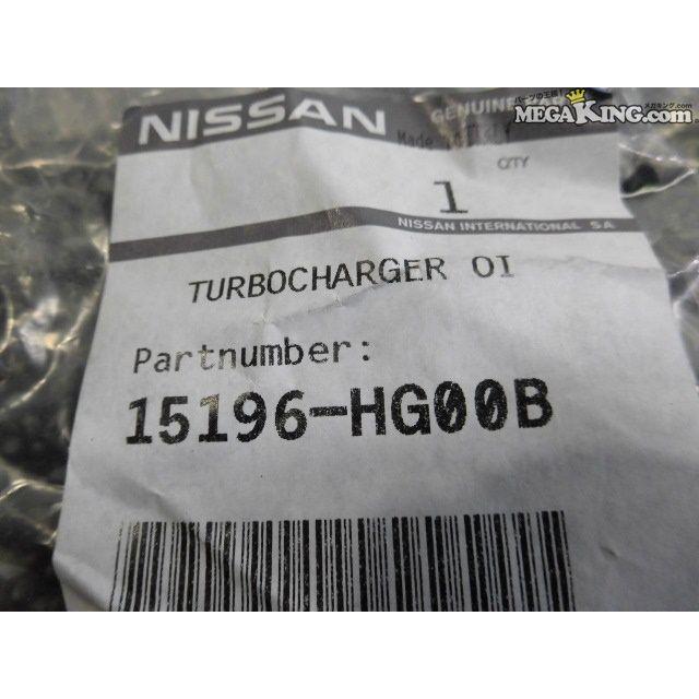 ☆新品☆ニッサン 純正 ノーマル ガスケット 15196-HG00B HNV37 HV37