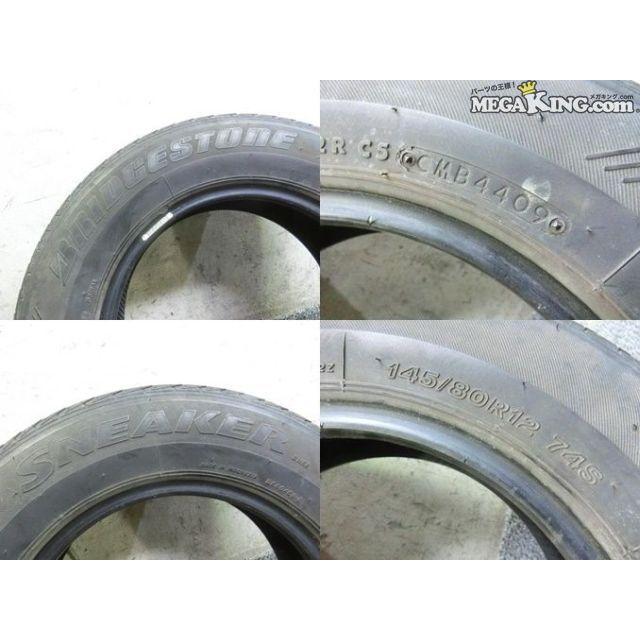 BRIGESTON ブリヂストン SNEAKER スニーカー 145/80R12 中古 タイヤ 2
