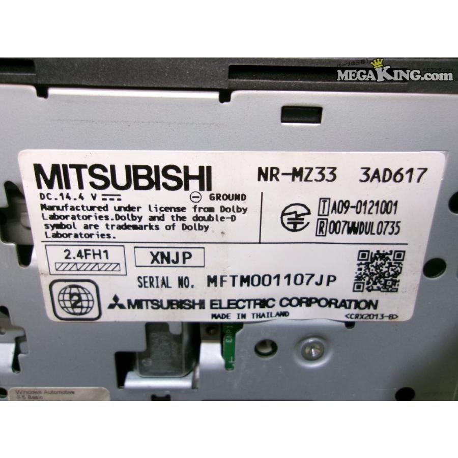 MITSUBISHI NR-MZ33-2 三菱電機 三菱 ナビ 地図 カーナビ 【公式通販】