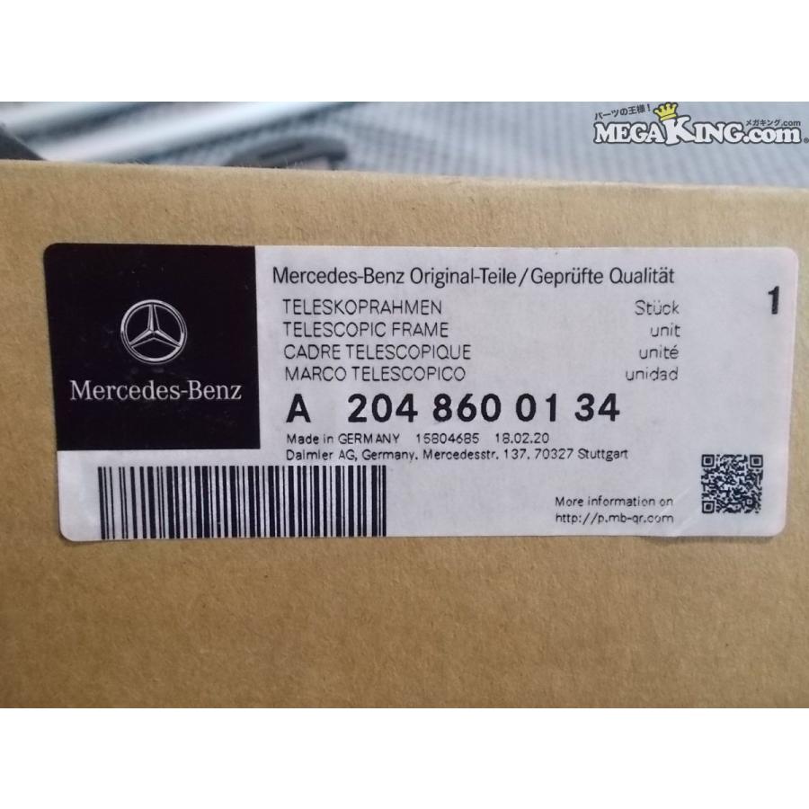 ☆新品☆ベンツ X253 GLC 純正 OP オプション トランクラゲッジルーム 